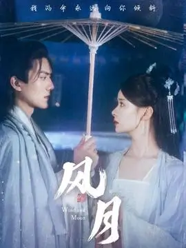 孤舟渡剧集在线观看-阳光电影天堂